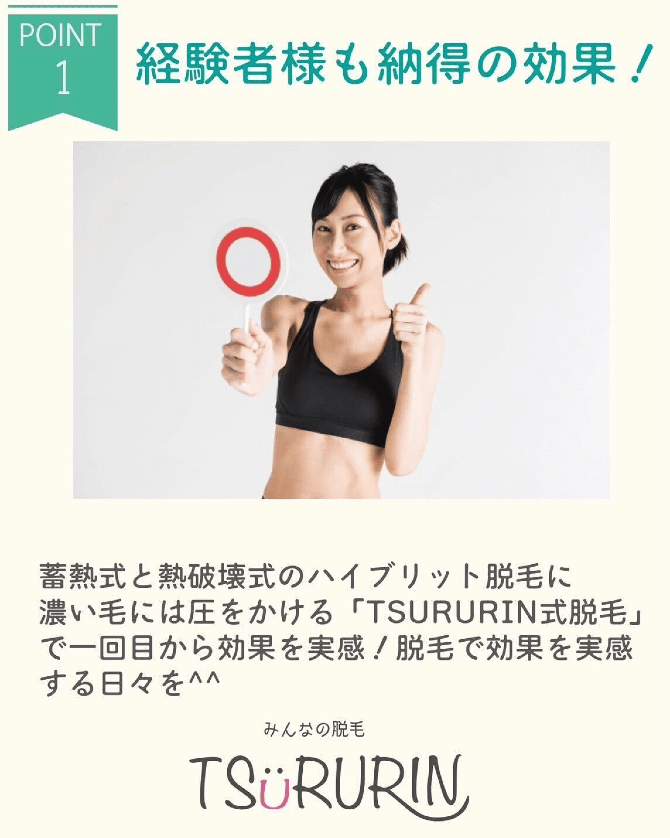 丸印を持ち親指を立てる黒いスポーツウェア姿の女性