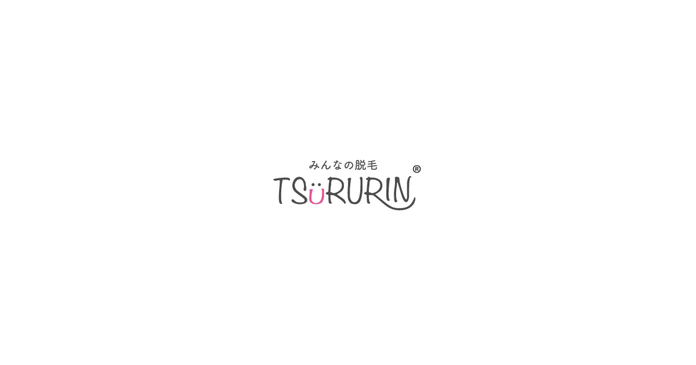 みんなの脱毛 TSURURIN / ツルリンの外観